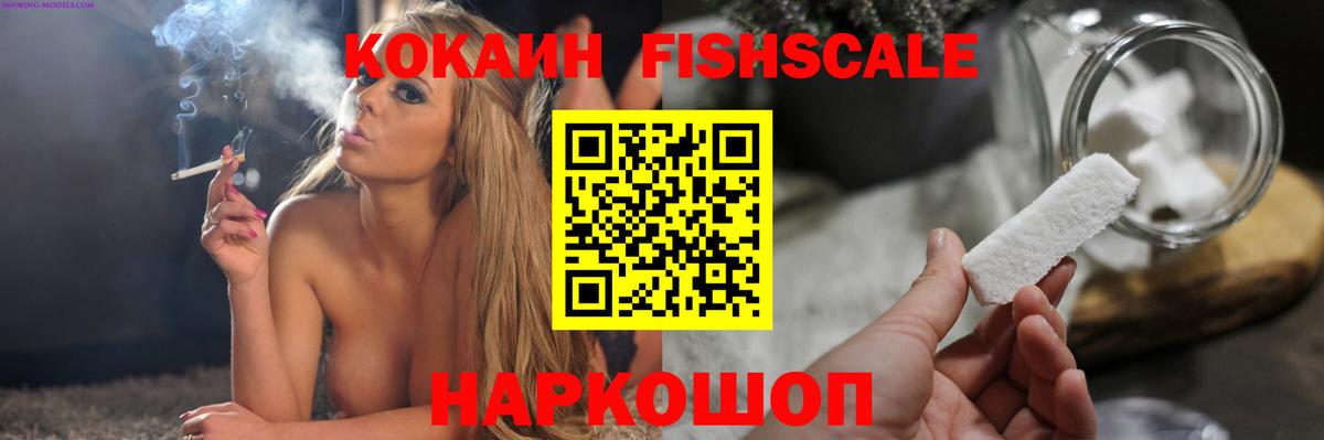 COCAIN Эквадор  Вход с VPN  где можно купить наркотик  Семилуки 