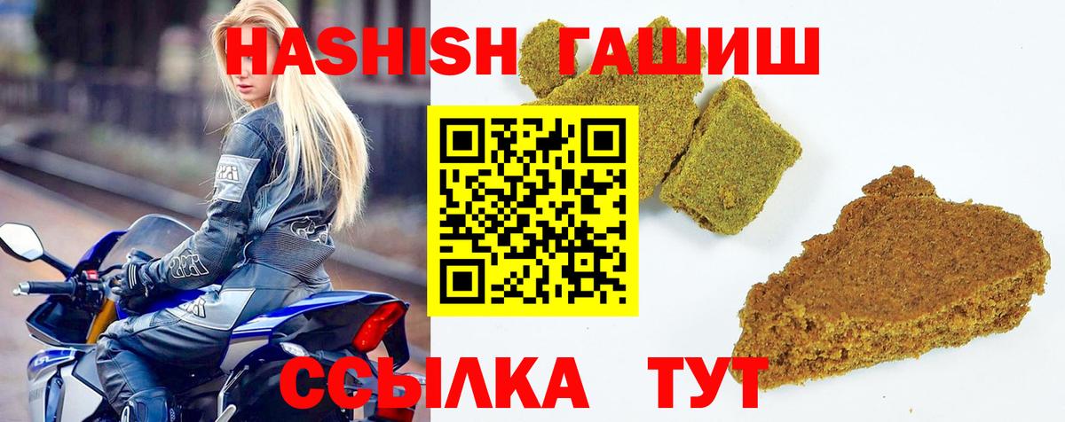 ГАШ индика сатива Семилуки