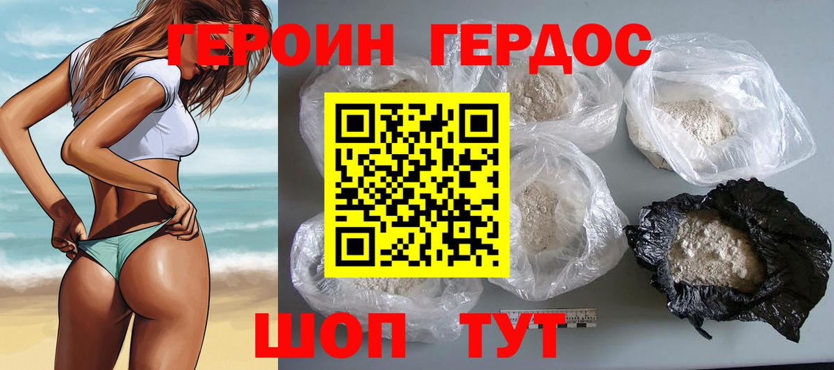Семилуки  Героин VHQ  Вход с VPN 