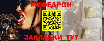 таблы Пушкино