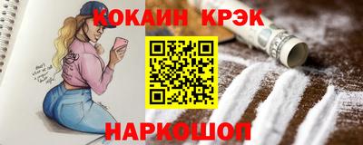 бутират Пыть-Ях