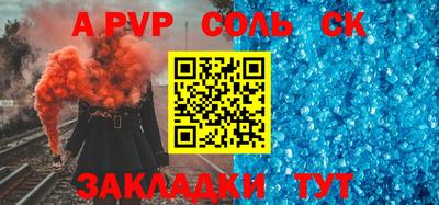 гашишное масло Пугачёв