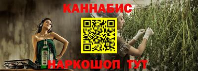 гашишное масло Пугачёв