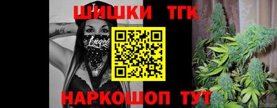 бутират Пыть-Ях