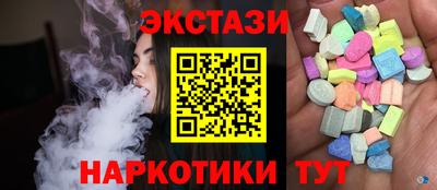 таблы Пушкино