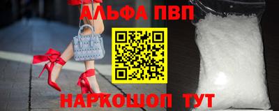 гашишное масло Пугачёв