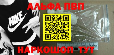 таблы Пушкино