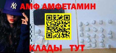 бутират Пыть-Ях