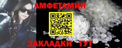 гашишное масло Пугачёв