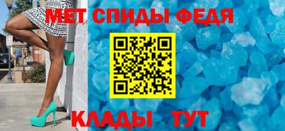 бутират Пыть-Ях