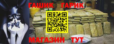 бутират Пыть-Ях